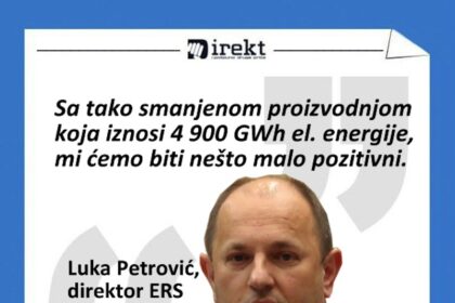 petrovic-ers-pozitivno