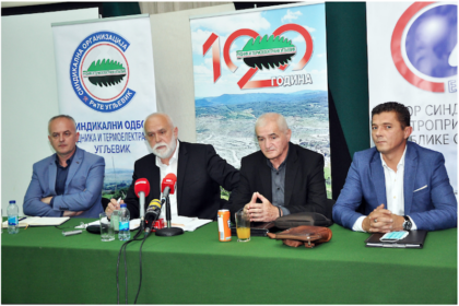 sindikalni-odbor-ers