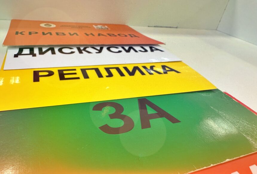 Diskusija u skuštini