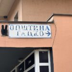 Putokaz za Opštinu Gacko - skrenite desno