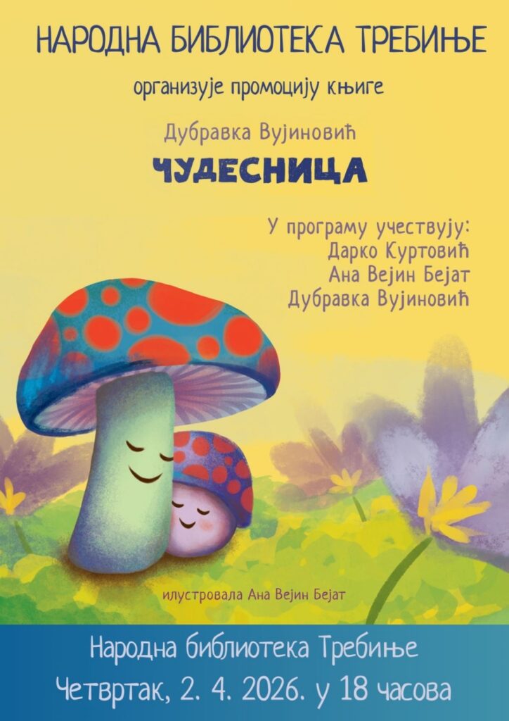 Čudesnica Dubravka Vujinović