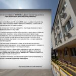 Demanti Opštinske uprave Nevesinje