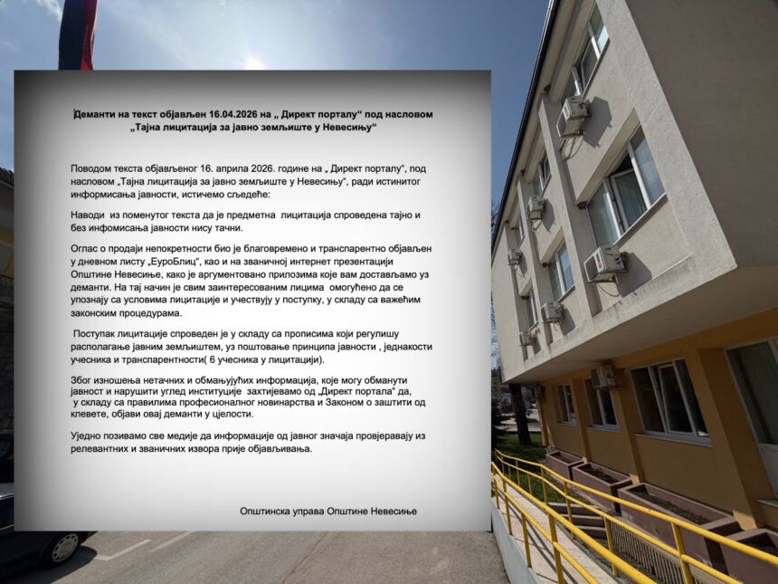 Demanti Opštinske uprave Nevesinje