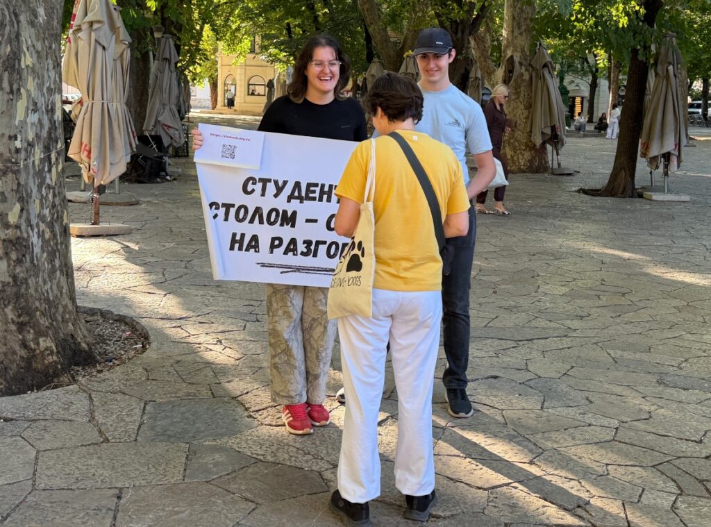 Studenti u Trebinju
